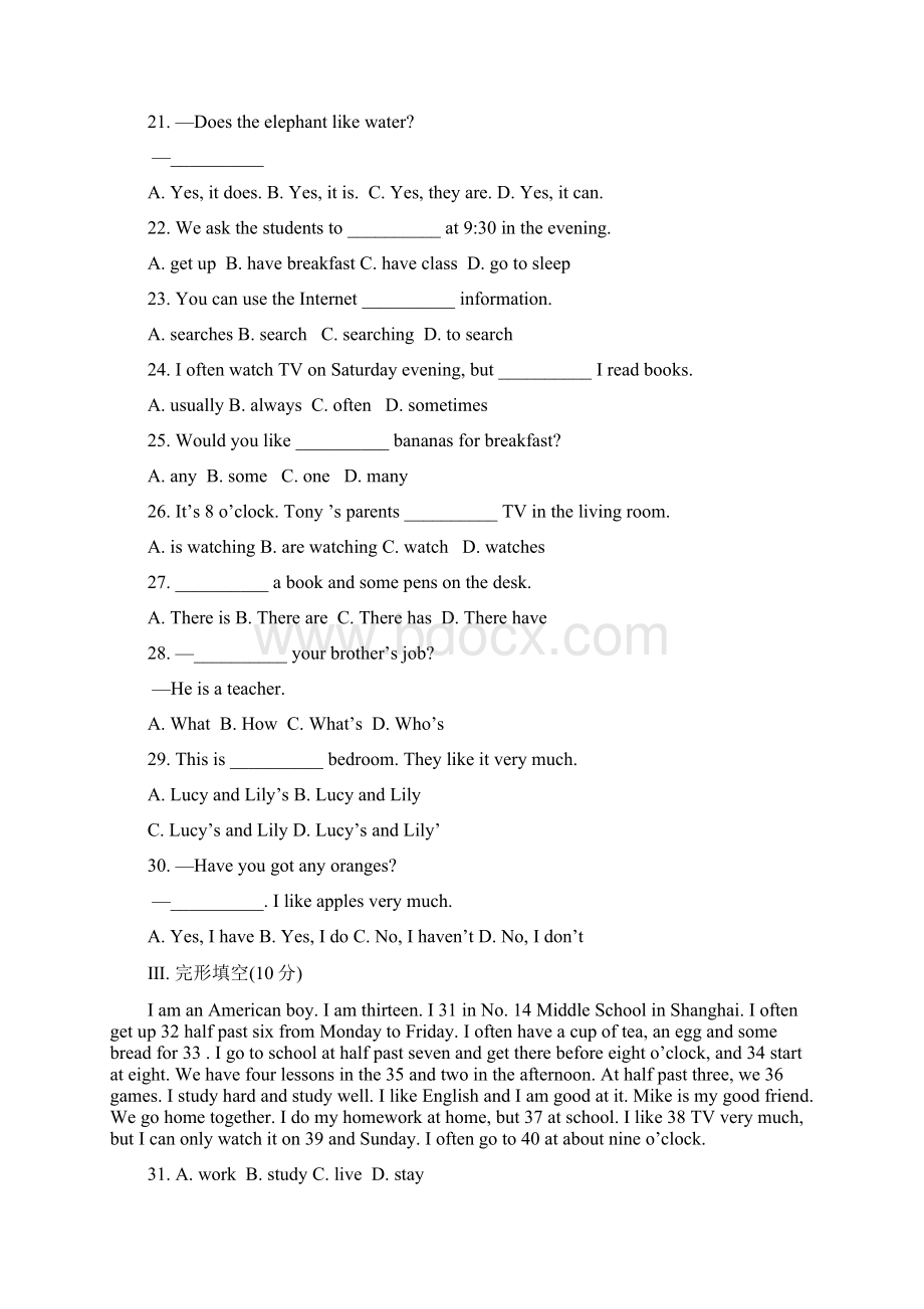 七年级英语上学期第三次月考试题.docx_第3页