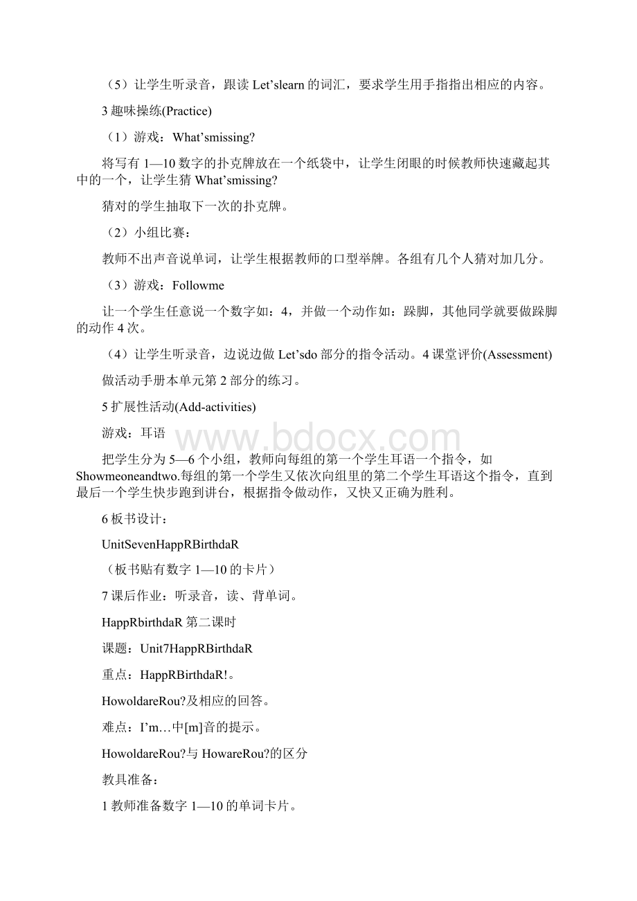 9A文小学英语教案范例Word文件下载.docx_第2页