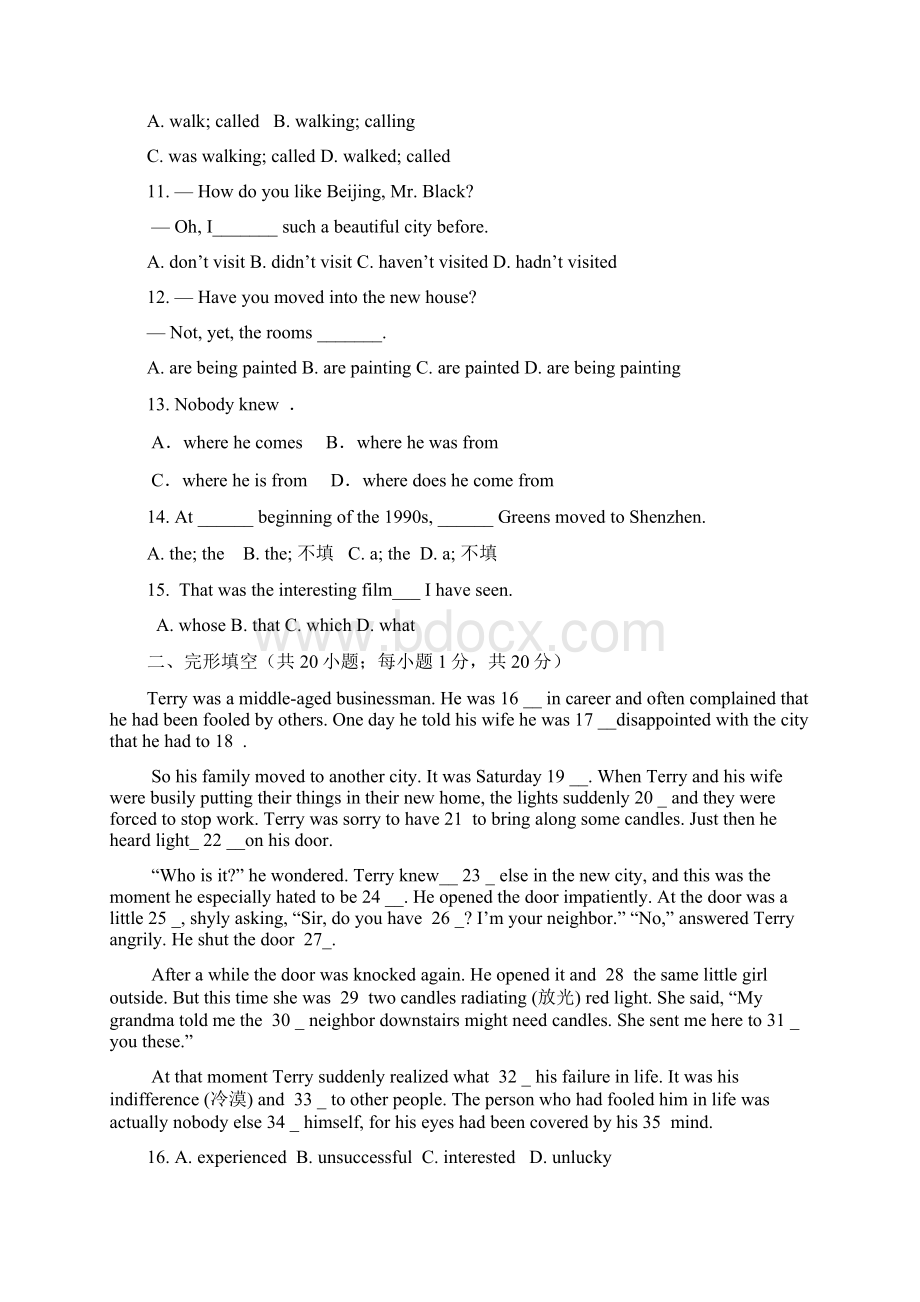 北京市第六十六中学1213学年高一上学期第一次质量检测英语.docx_第2页