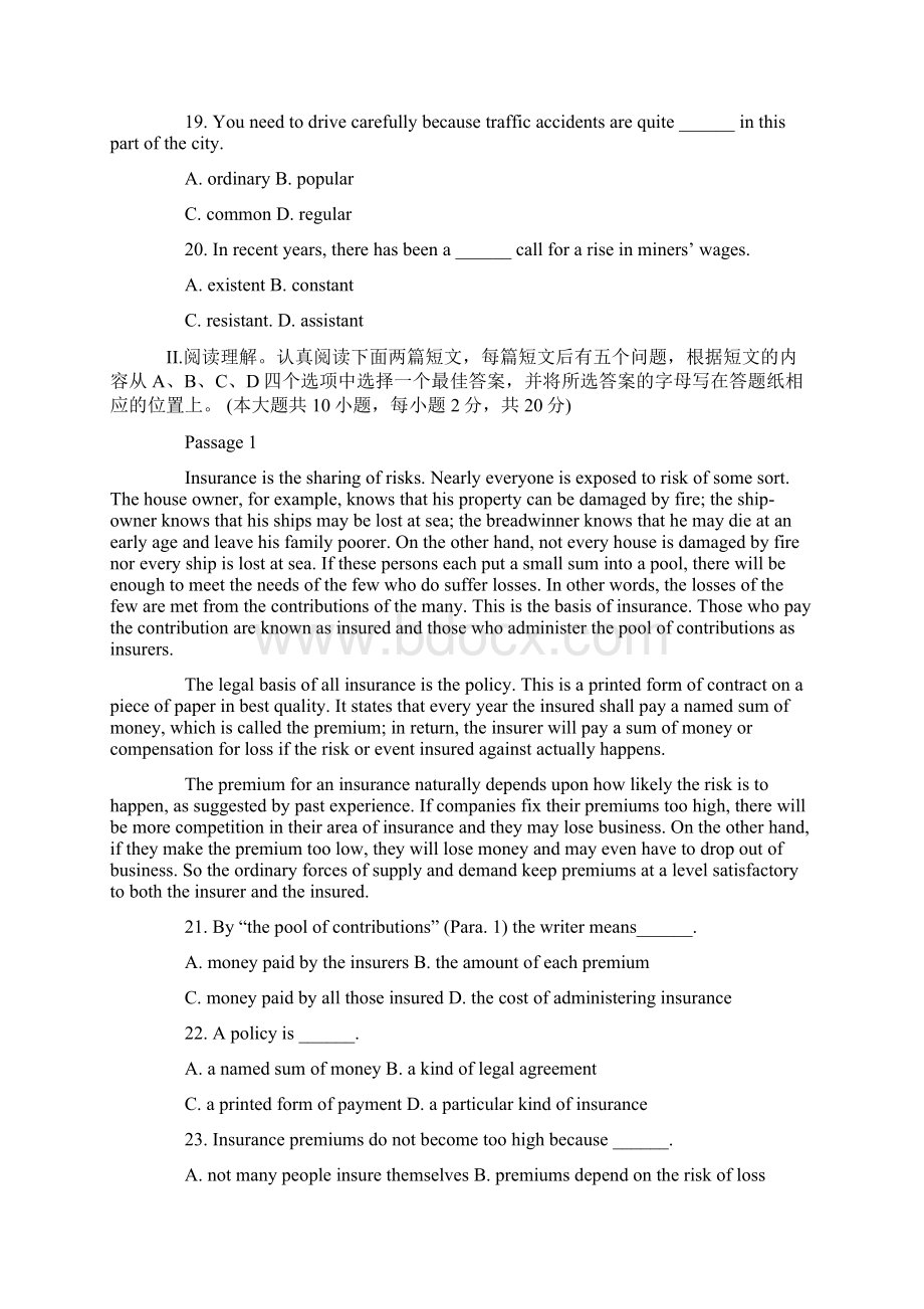 全国高等教育自学考试综合英语试题.docx_第3页