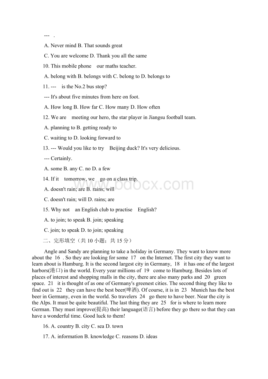 七年级英语下册 Unit 3 Welcome to Sunshine Town单元综合检测 新版牛津版.docx_第2页