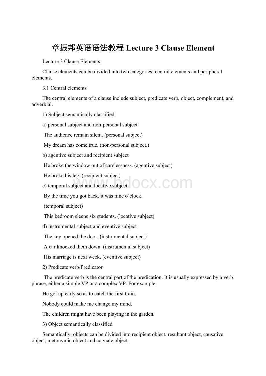 章振邦英语语法教程Lecture 3 Clause Element文档格式.docx_第1页