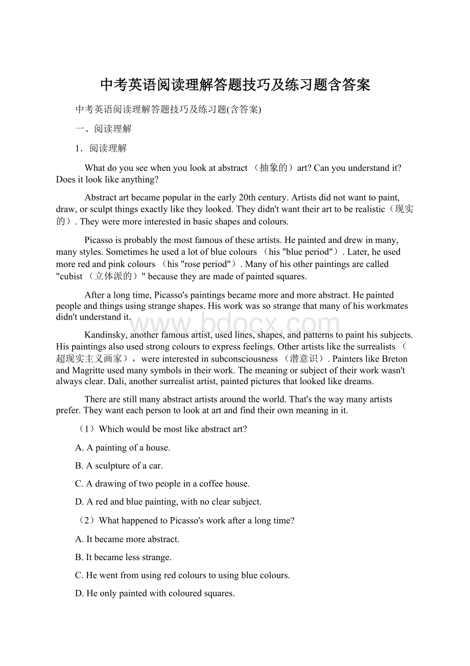 中考英语阅读理解答题技巧及练习题含答案Word下载.docx