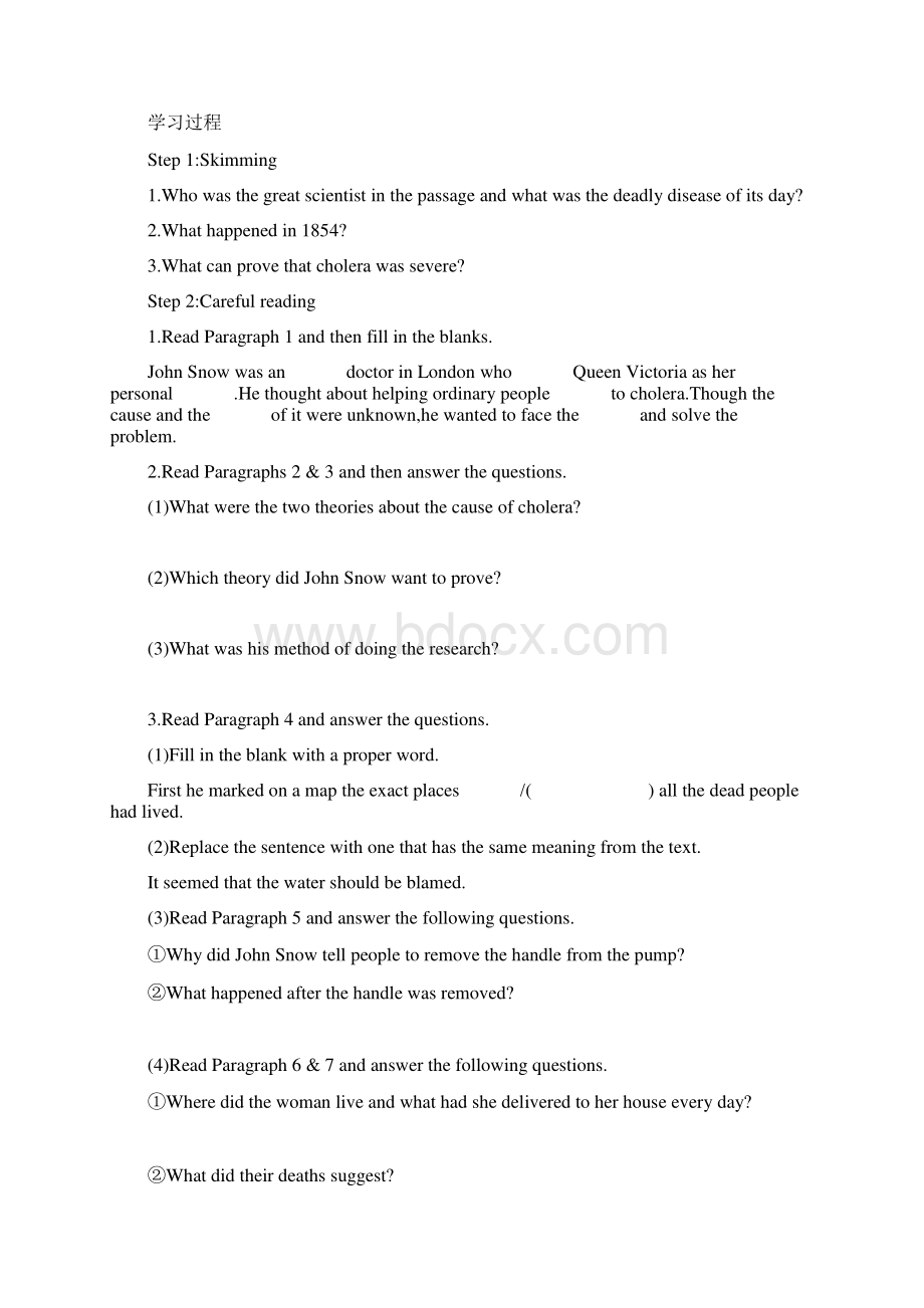 人教版高中英语必修五教案设计整理Word格式文档下载.docx_第2页