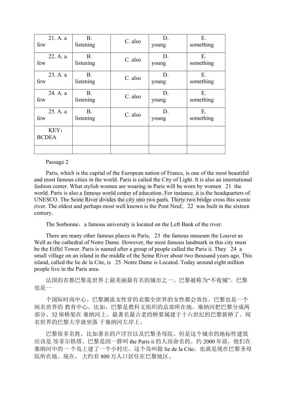 题库第4部分完形填空 1文档格式.docx_第2页