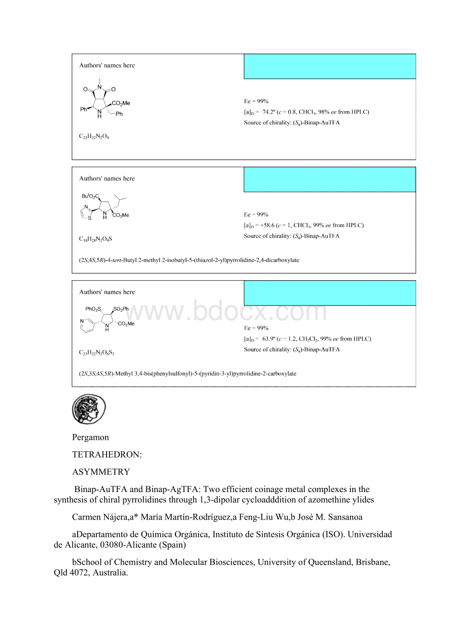 TetrahedronAssymmV1.docx_第2页