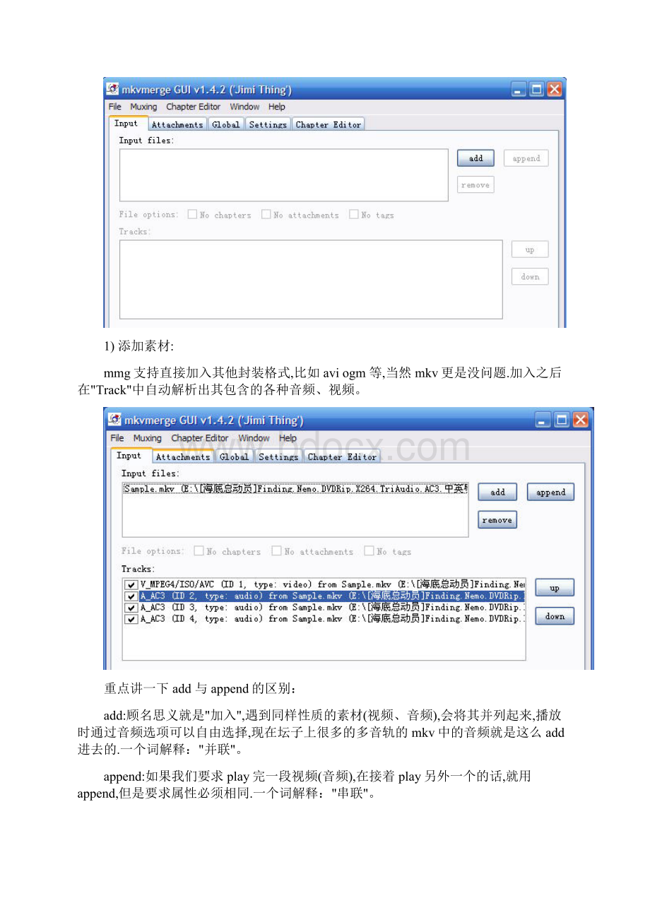 视频压缩复制加密dvd制作压缩dvd教程Word文档格式.docx_第2页