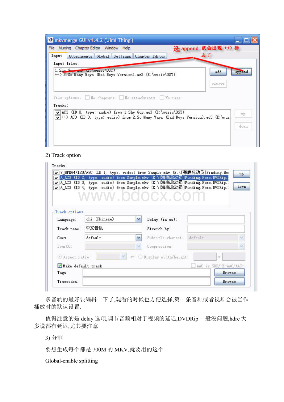 视频压缩复制加密dvd制作压缩dvd教程.docx_第3页