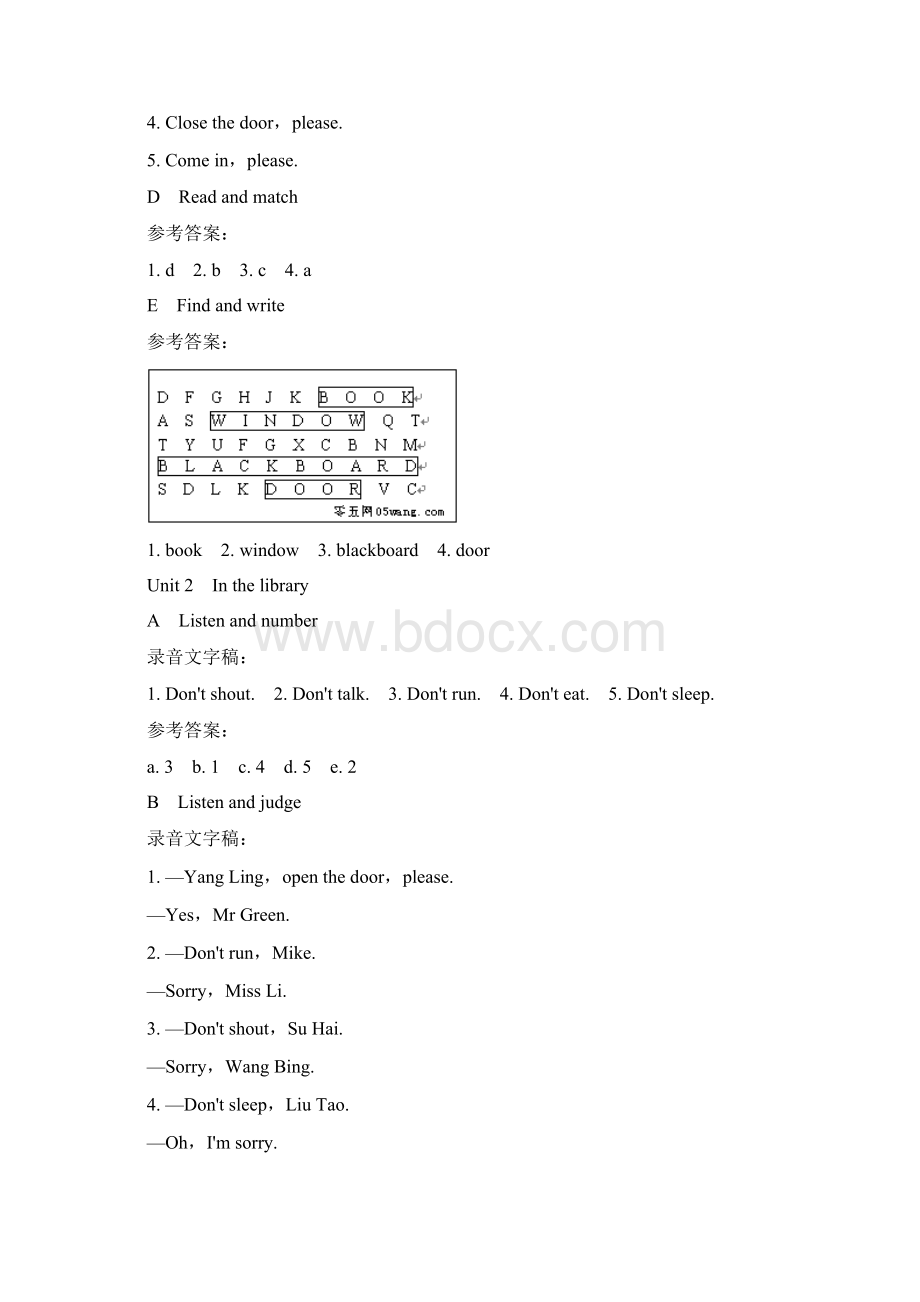 苏教版三年级英语下册补充习题答案Word格式文档下载.docx_第2页