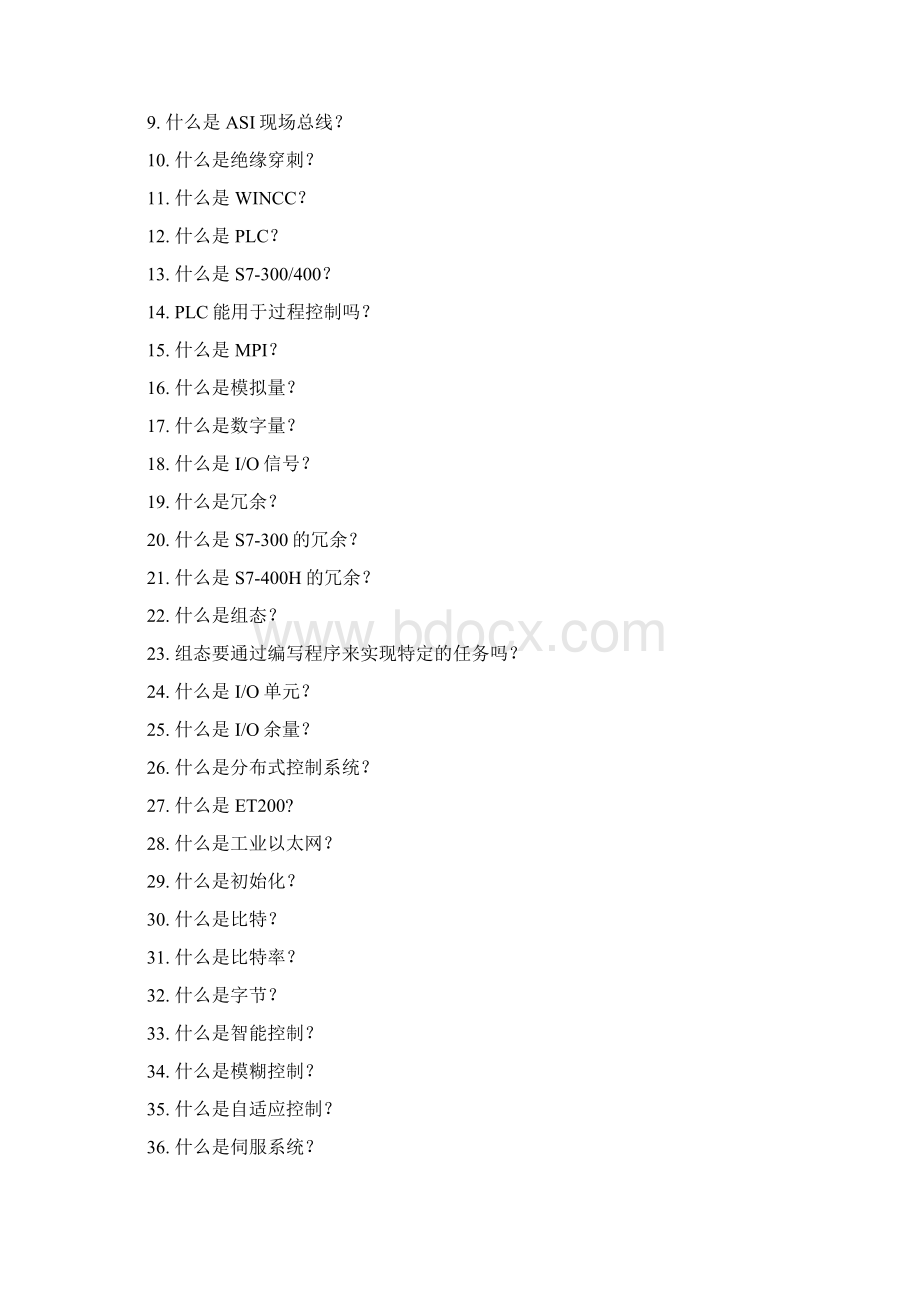 电动钻机电气手册150问.docx_第2页