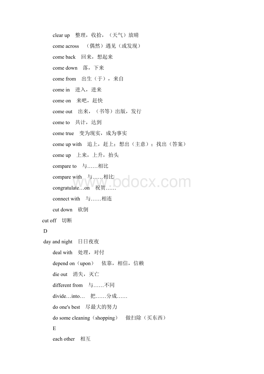 中考英语固定搭配.docx_第3页