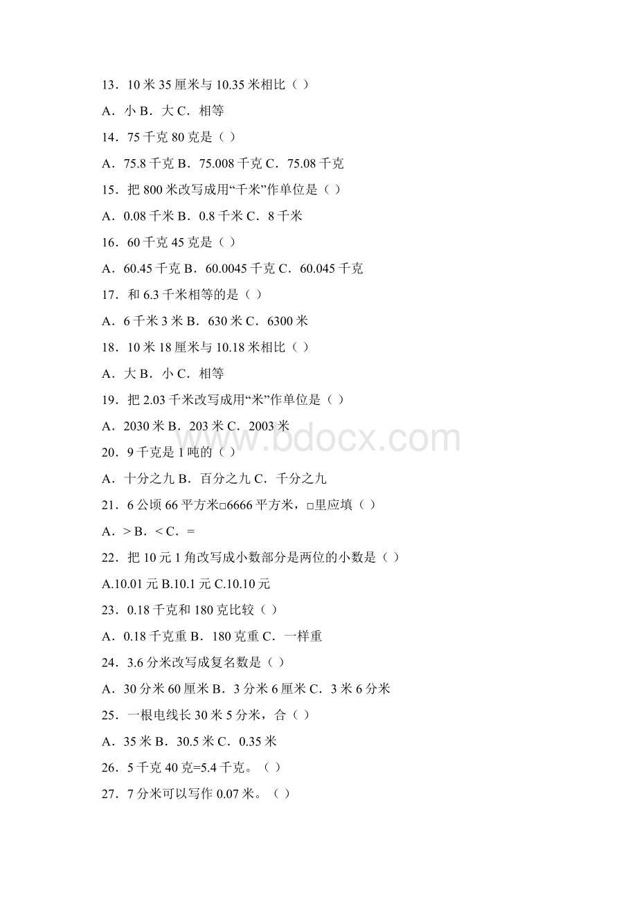 四年级下数学同步练习生活中的小数带解析Word文档格式.docx_第2页