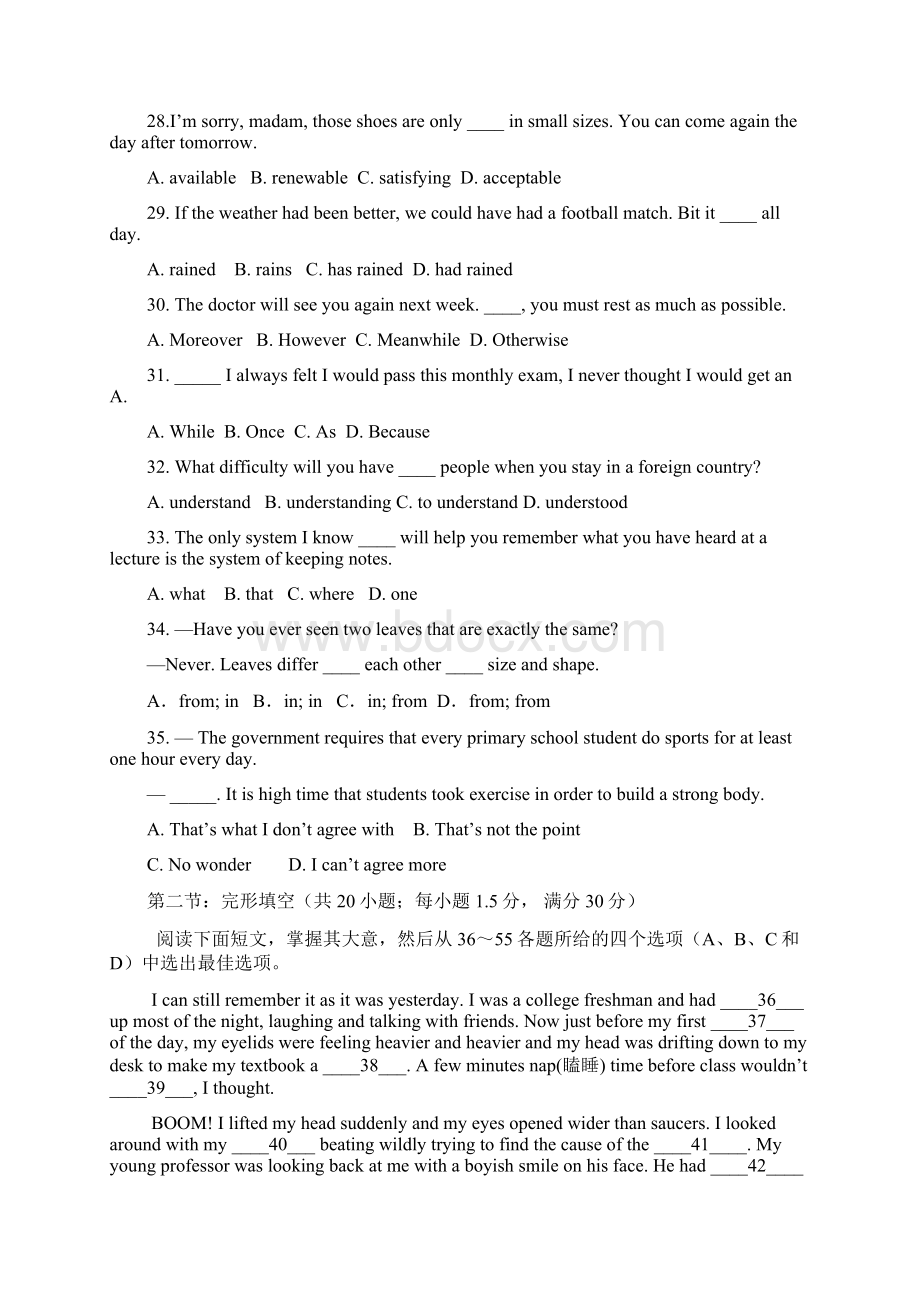 辽宁省沈阳市学年高二英语上学期期末考试试题新人教版.docx_第2页