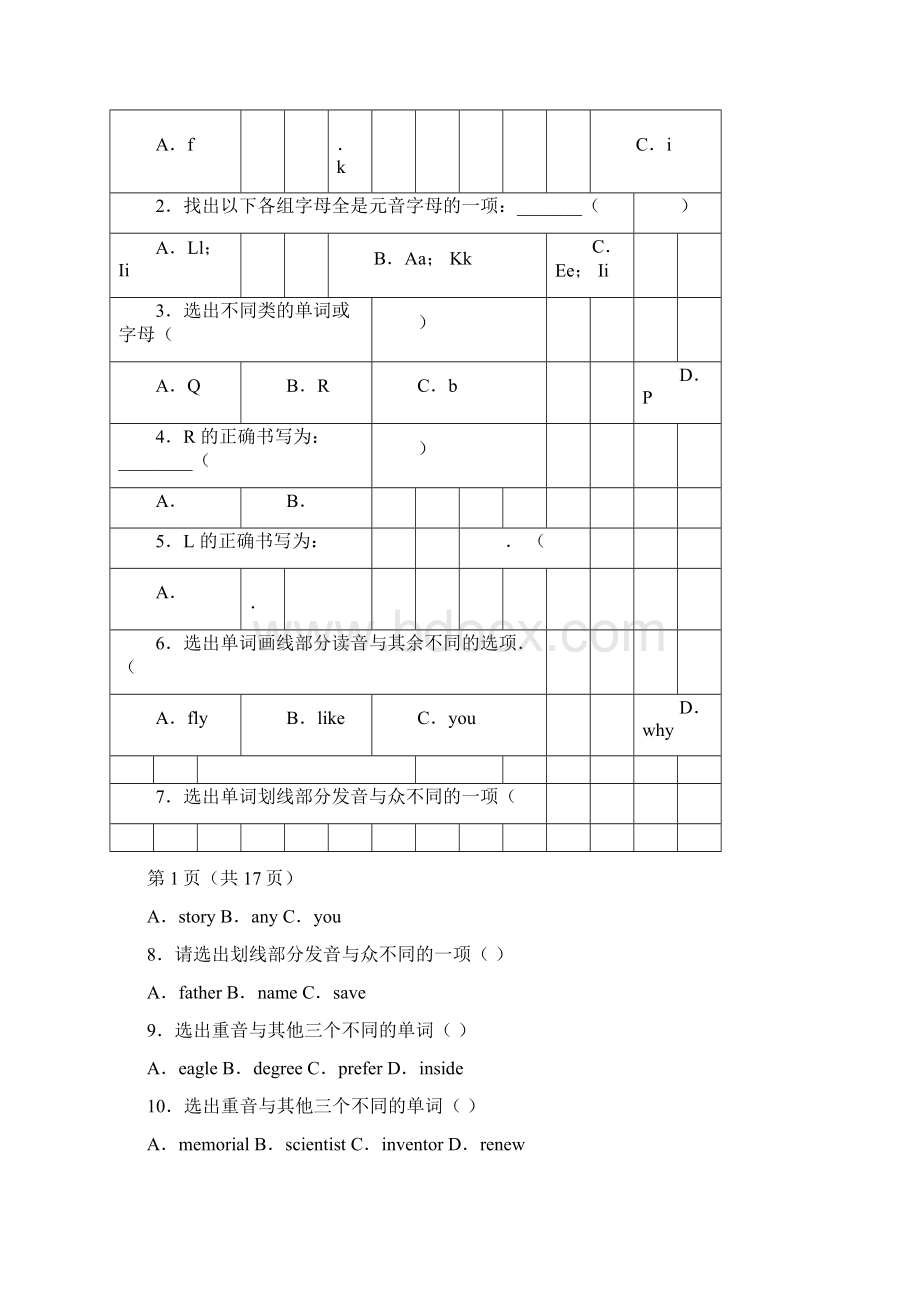 精品资源小升初 英语 语音 题型汇总.docx_第2页