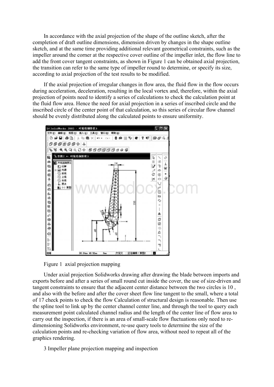 英文翻译应用Solidworks进行离心泵叶轮设计Word文档格式.docx_第2页