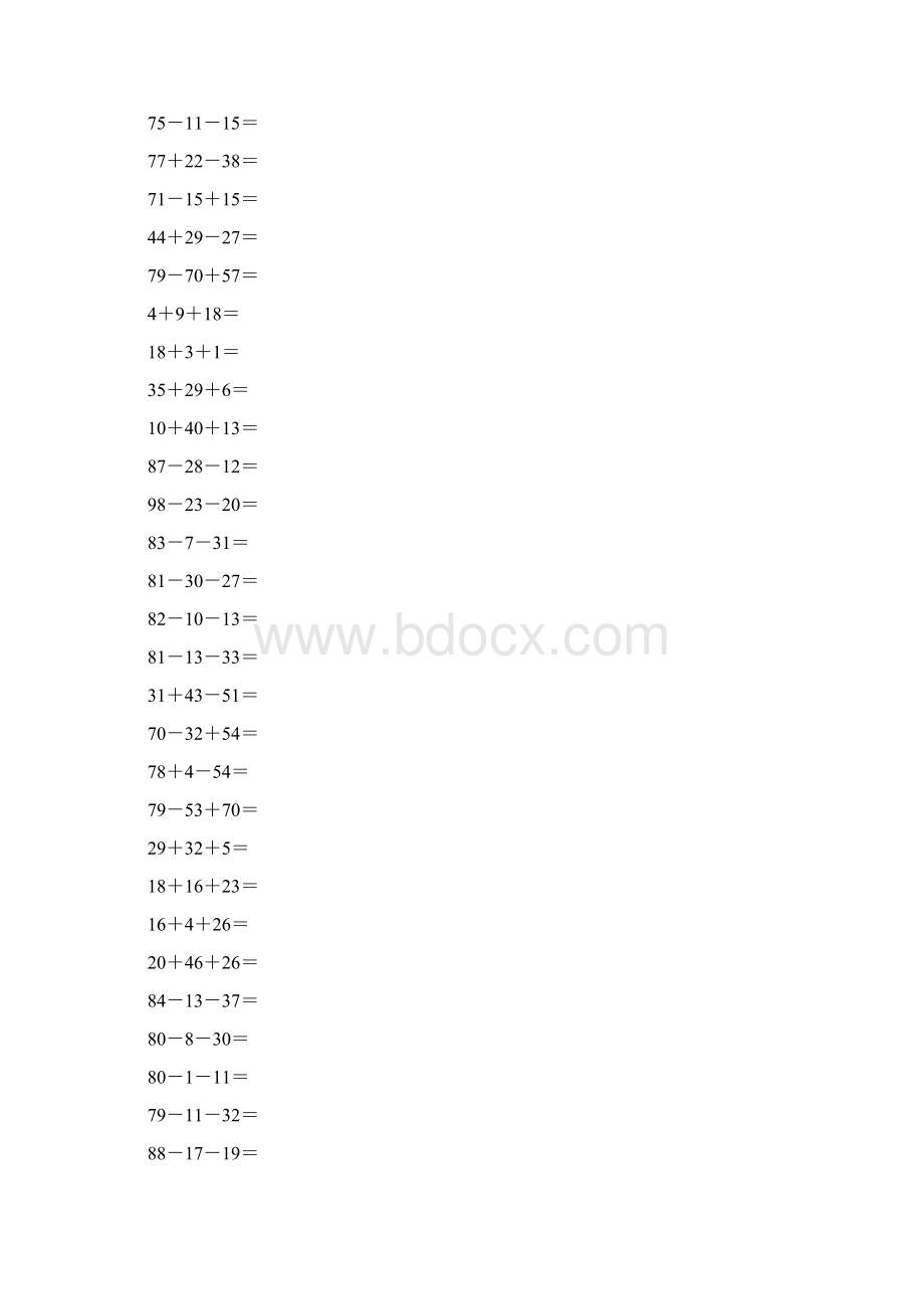 沪教版一年级数学下册两位数连加连减及加减混合计算题3.docx_第2页