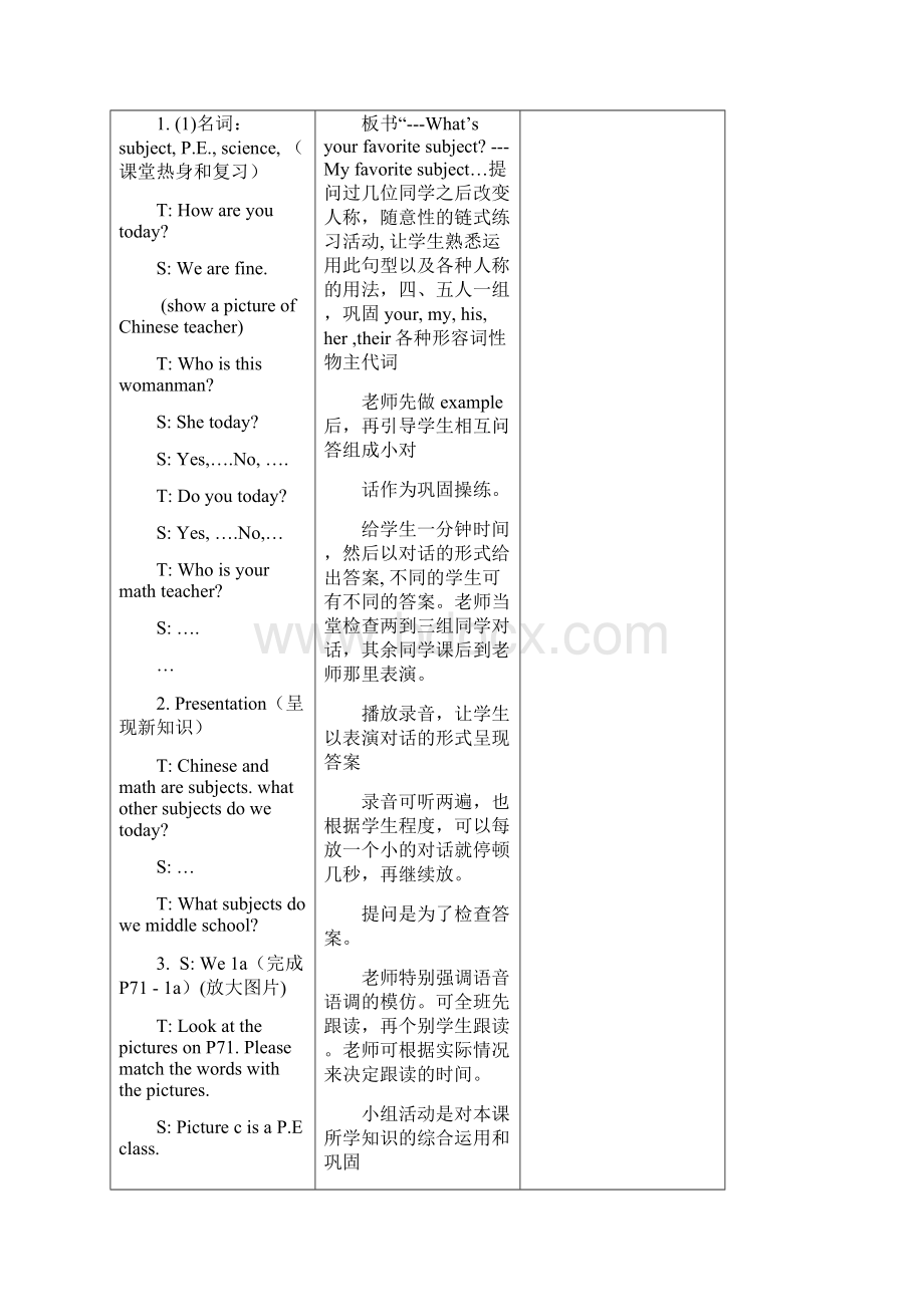 中学七年级英语上册 Unit 9 My favorite subject is science教案 人教新目标版.docx_第2页