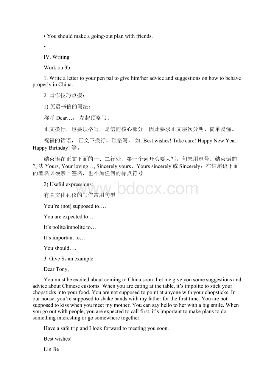 九年级英语Unit10YouresupposedtoshakehandsSectionB23aSelfCheck教案新版人教新目标版.docx_第3页