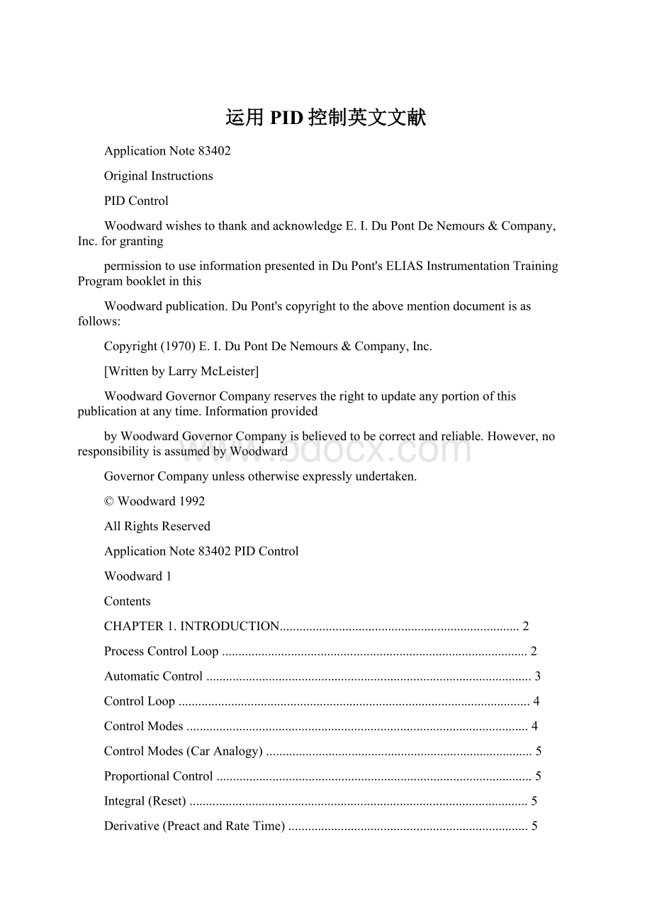 运用PID控制英文文献Word文件下载.docx