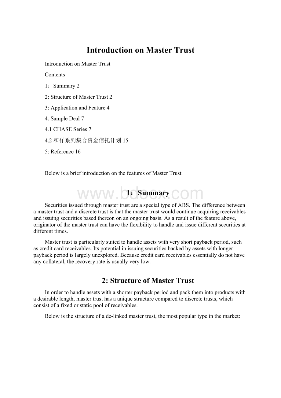 Introduction on Master Trust.docx_第1页