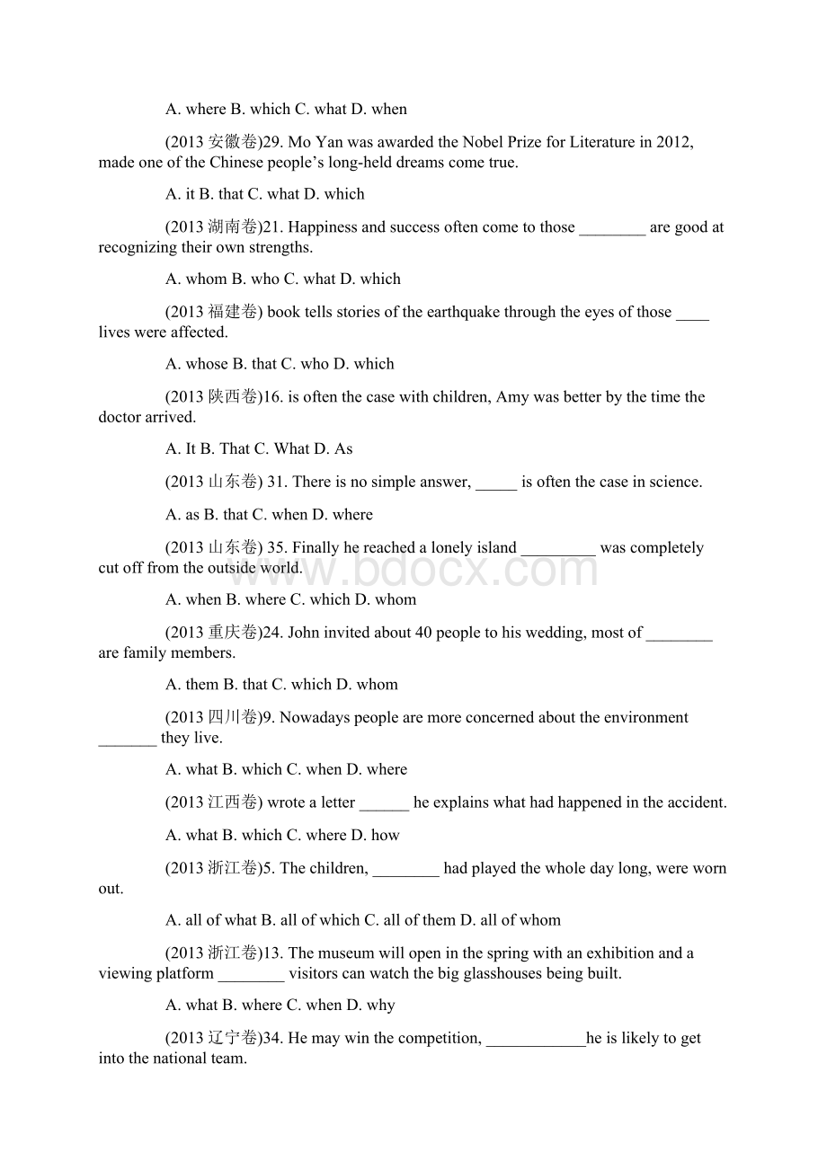 高考真题英语单项选择分类汇编1Word格式文档下载.docx_第3页