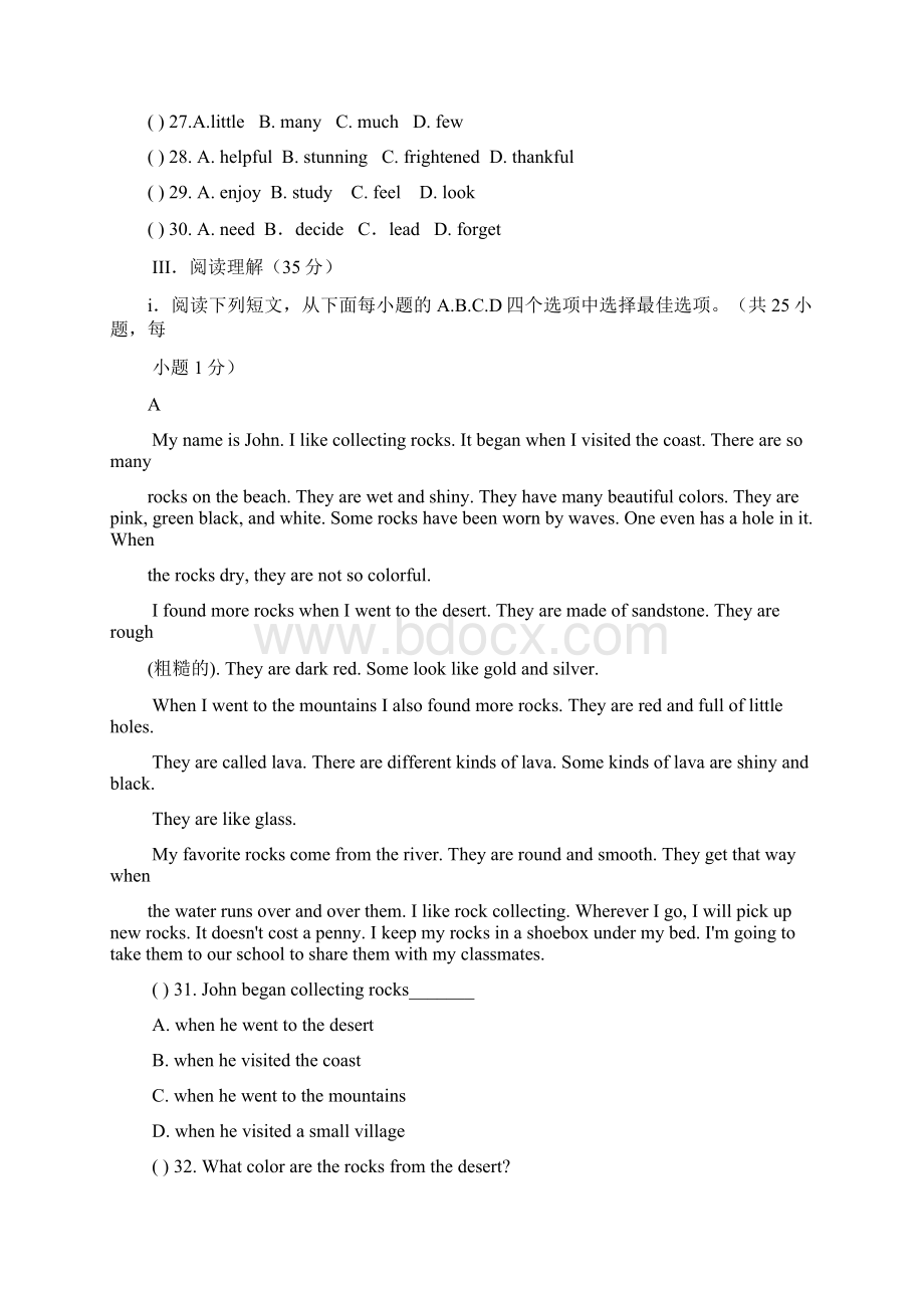 春牛津深圳版英语九下Unit 3《The environment》能力训练Word格式文档下载.docx_第2页