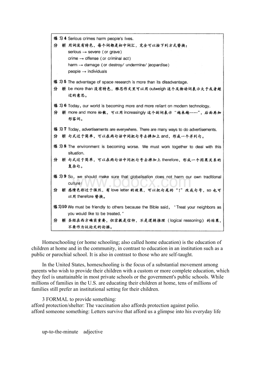 Writing Task Two雅思写作第二部分大作文核心词汇讲解搭配例句.docx_第2页