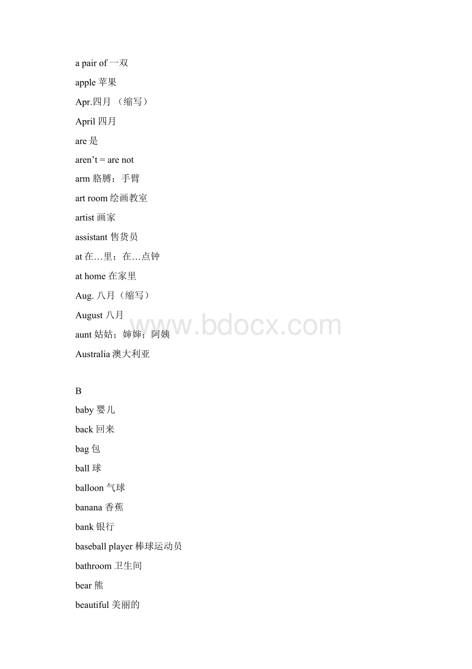 小学英语单词汇总按26个字母顺序排列.docx_第2页