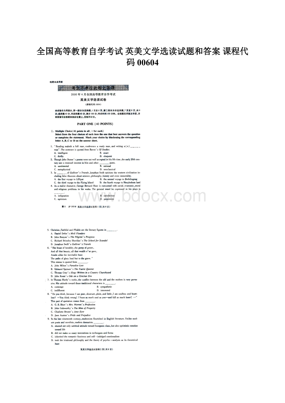 全国高等教育自学考试 英美文学选读试题和答案 课程代码00604.docx