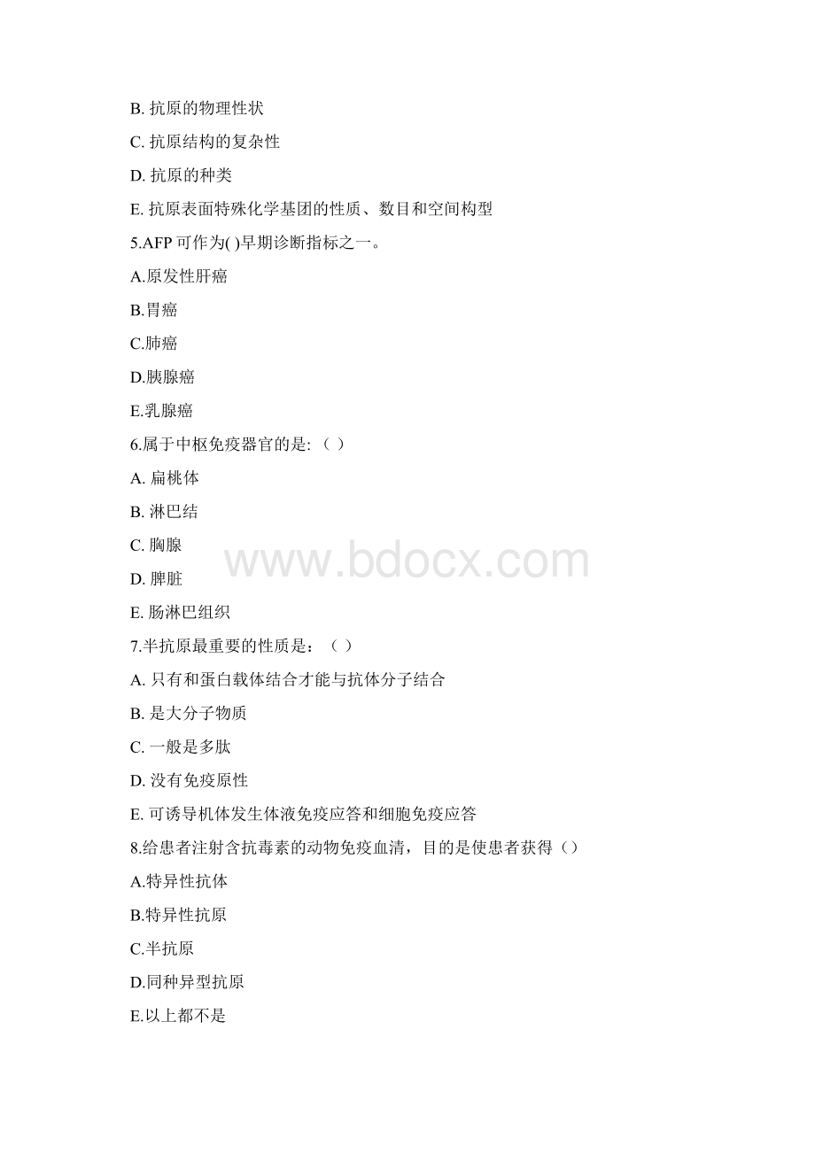 医学免疫学习题doc文档格式.docx_第2页