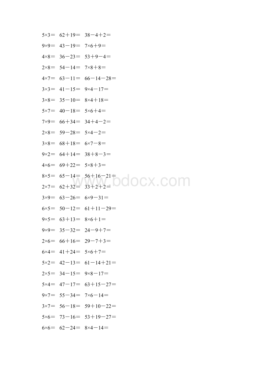 新编小学二年级数学上册口算题卡 218.docx_第2页