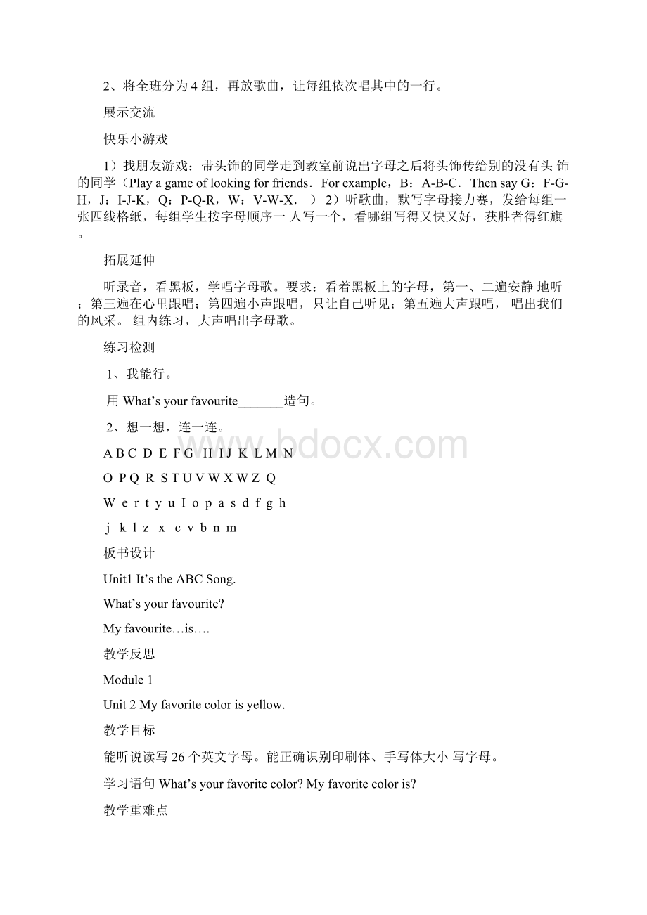 三年级下册英语教案Word文档格式.docx_第2页