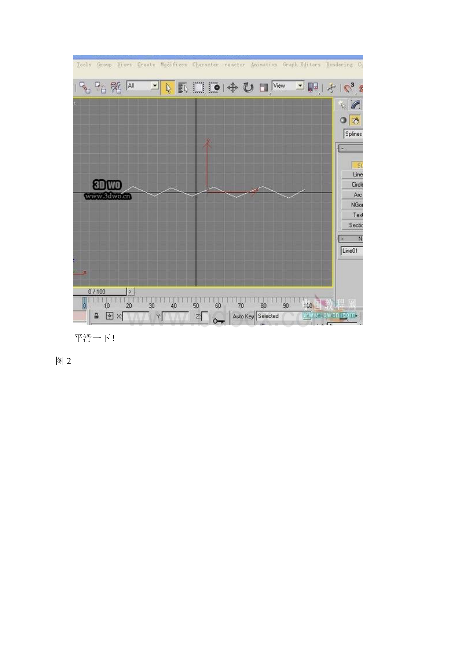 3DSMAX透光窗帘阴影的制作Word格式文档下载.docx_第2页