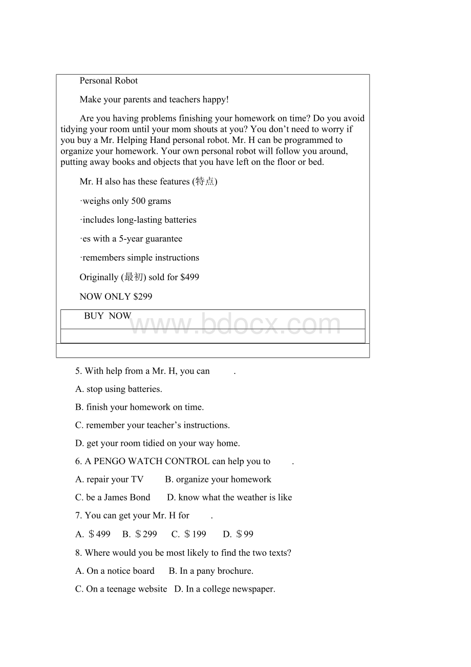 高二英语下学期第二次月考试题I.docx_第3页