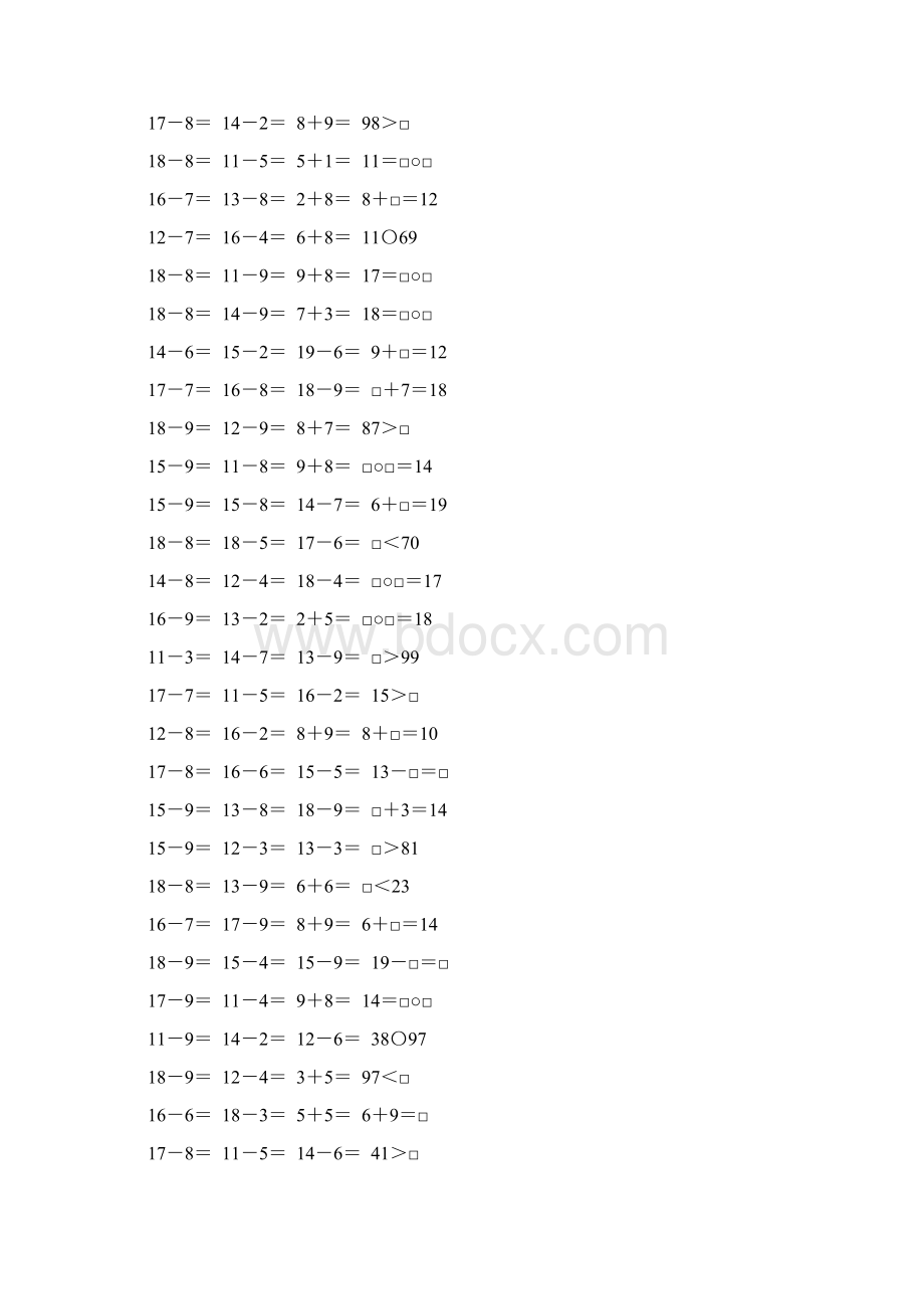 北师大版一年级数学下册期中复习题精选82.docx_第3页