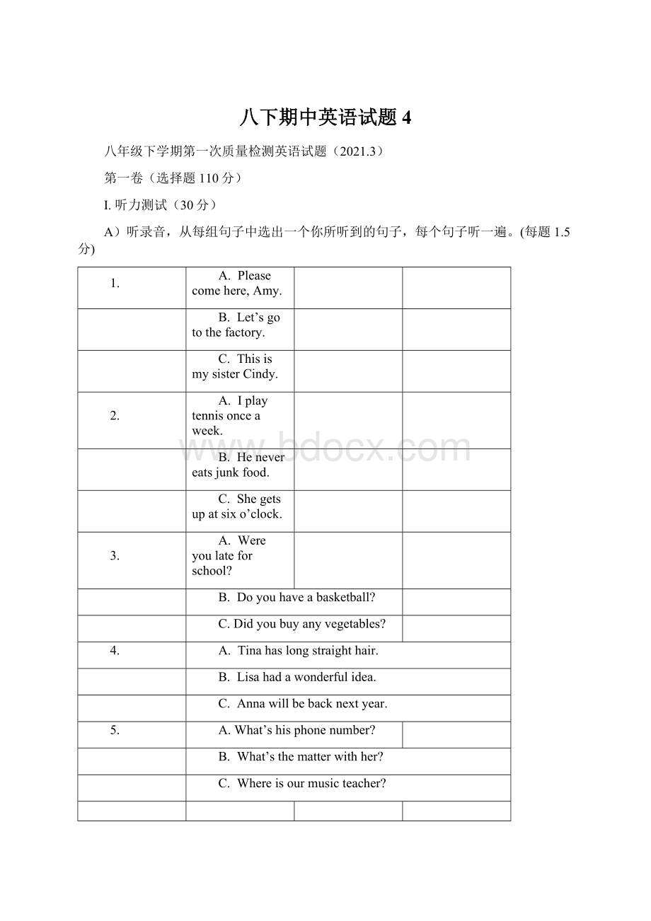 八下期中英语试题4.docx_第1页