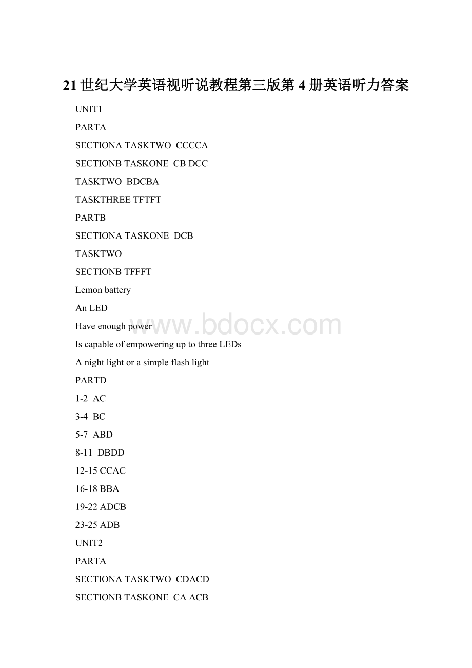 21世纪大学英语视听说教程第三版第4册英语听力答案.docx_第1页