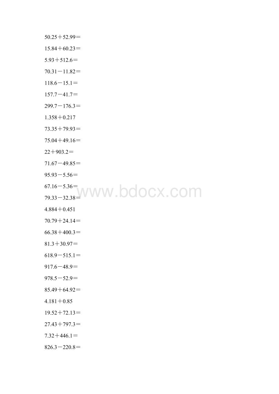 沪教版四年级数学下册小数加减法竖式计算题精选5.docx_第2页