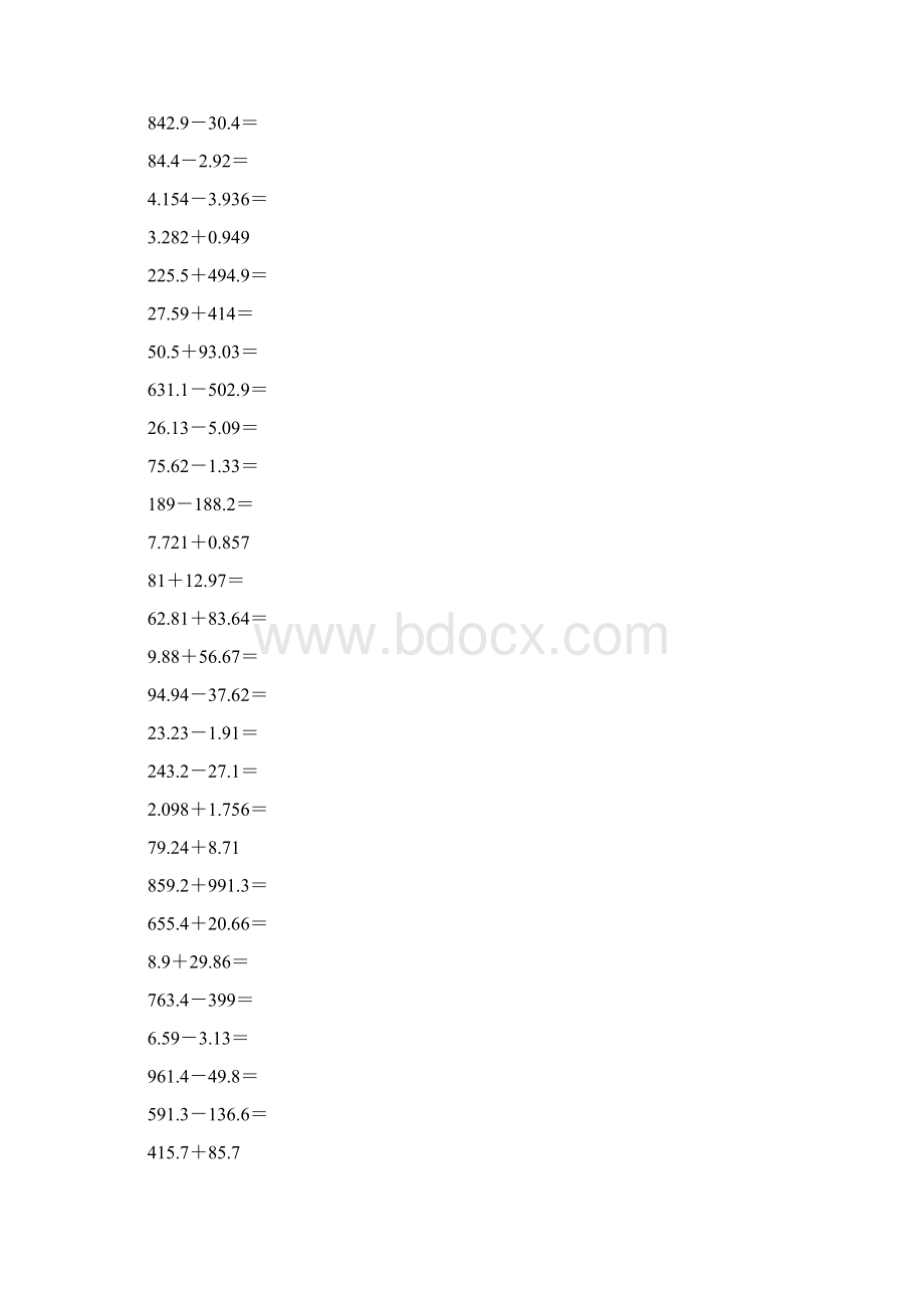 沪教版四年级数学下册小数加减法竖式计算题精选5.docx_第3页