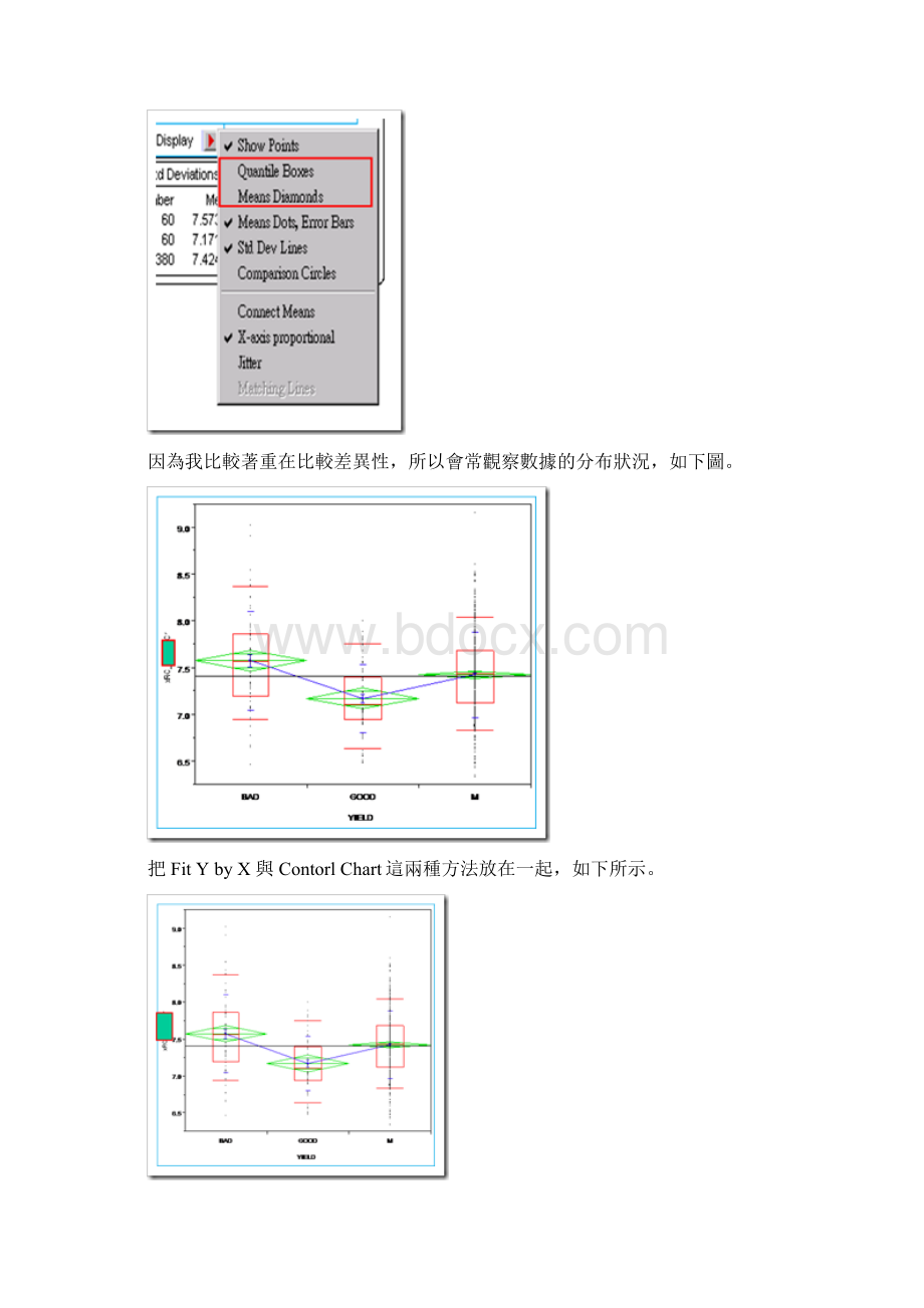 jmp 与exl教学文档格式.docx_第3页