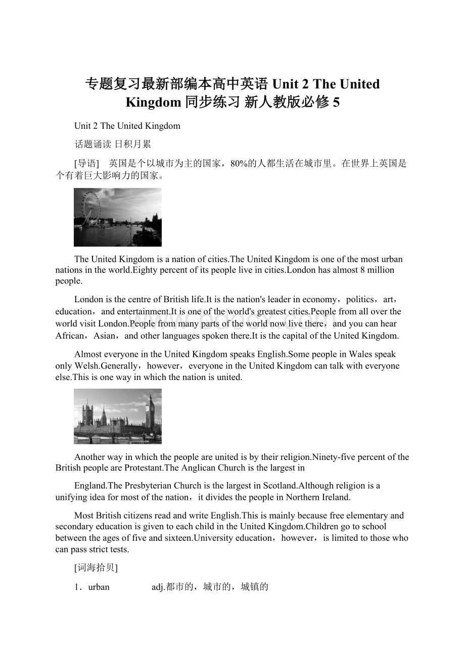 专题复习最新部编本高中英语 Unit 2 The United Kingdom同步练习 新人教版必修5Word格式文档下载.docx