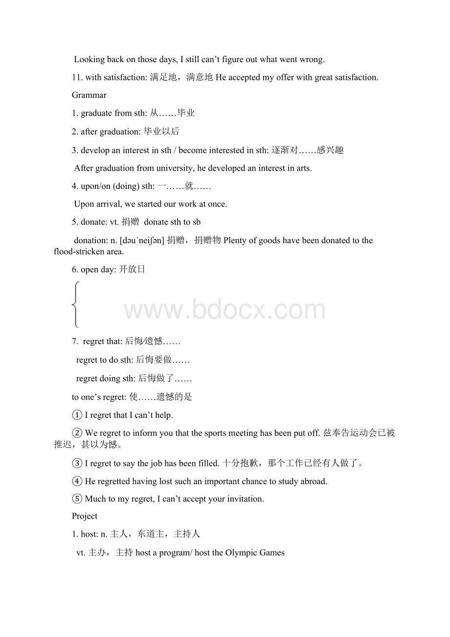 牛津英语高一模块一语言知识点文档格式.docx_第3页