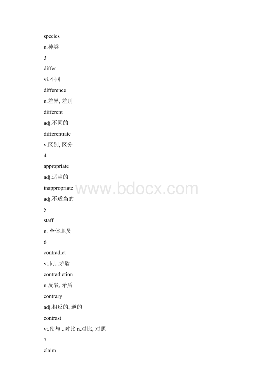 雅思阅读 高频词汇.docx_第2页