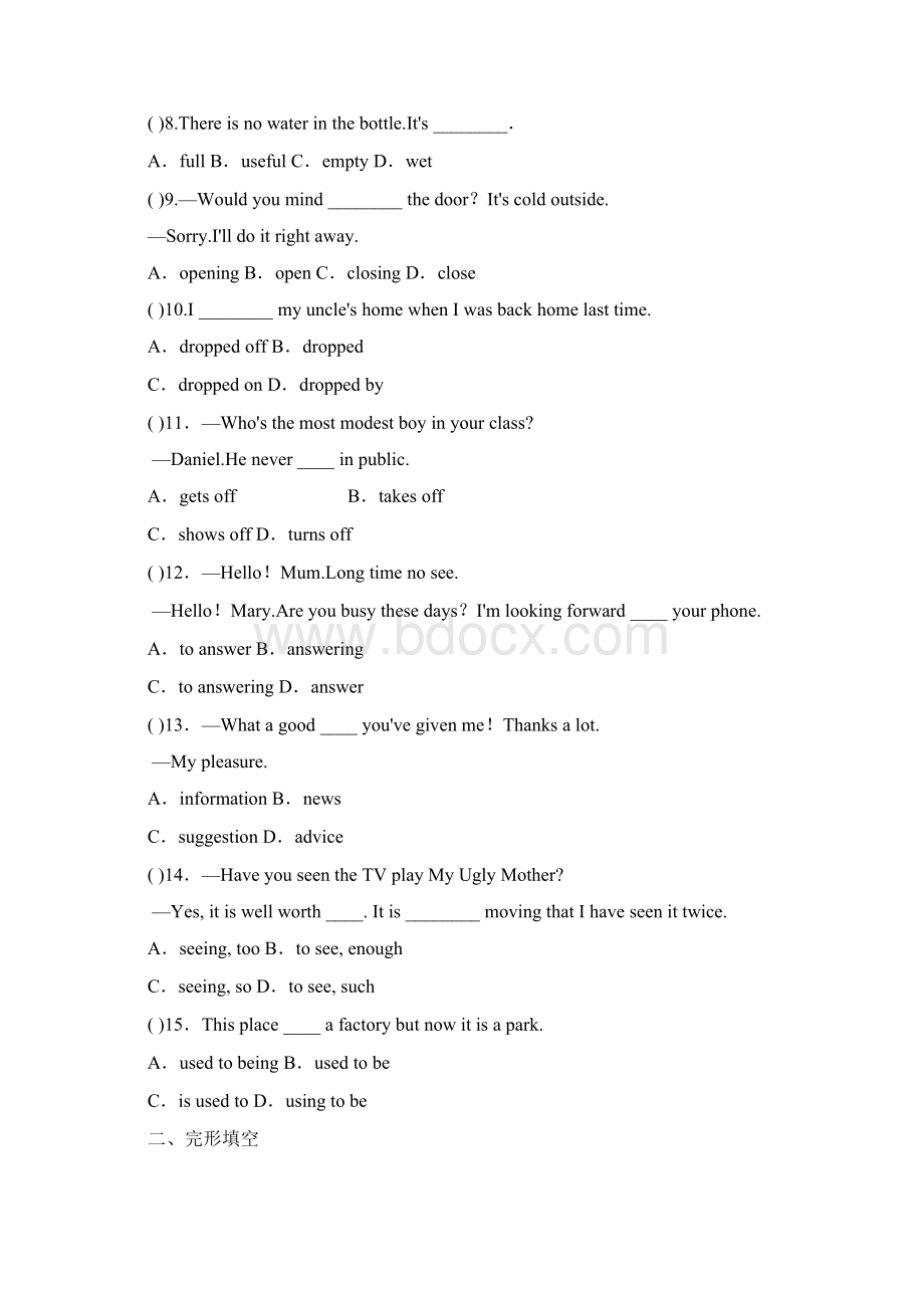 人教版新目标九年级英语 Unit 10 Section B 3aselfcheck同步测试有答案.docx_第2页