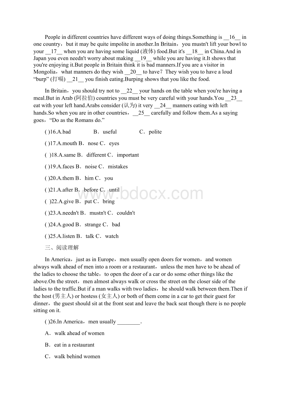 人教版新目标九年级英语 Unit 10 Section B 3aselfcheck同步测试有答案.docx_第3页