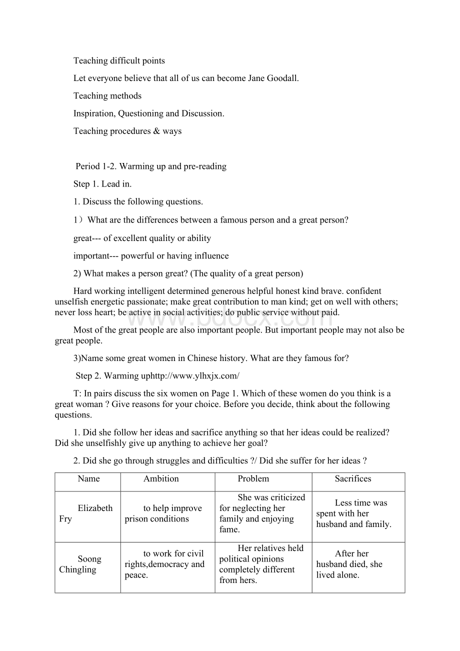 新课标人教版高中英语必修四全册教案32页Word下载.docx_第2页