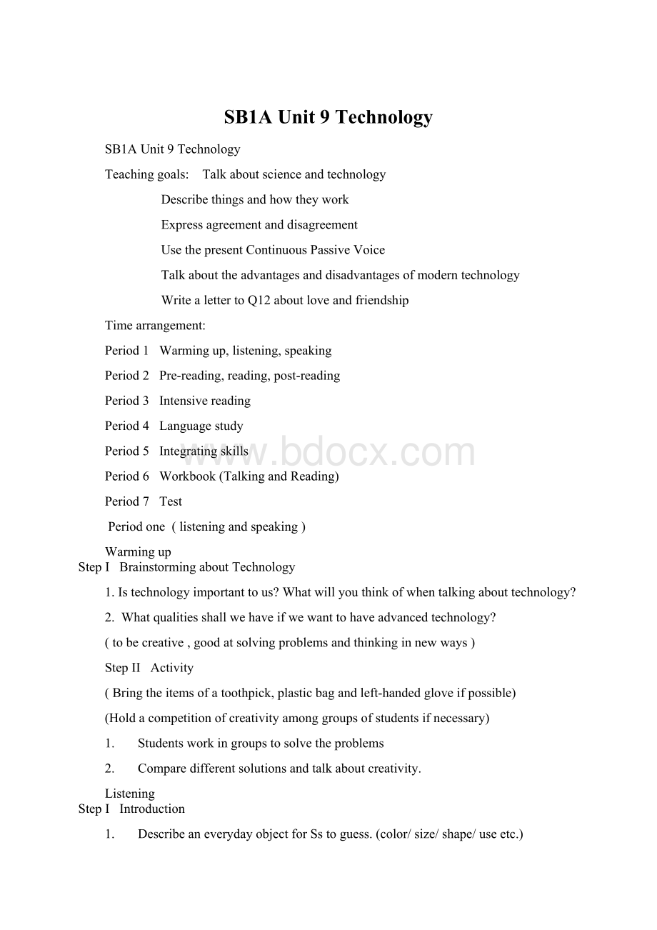 SB1A Unit 9 Technology.docx_第1页