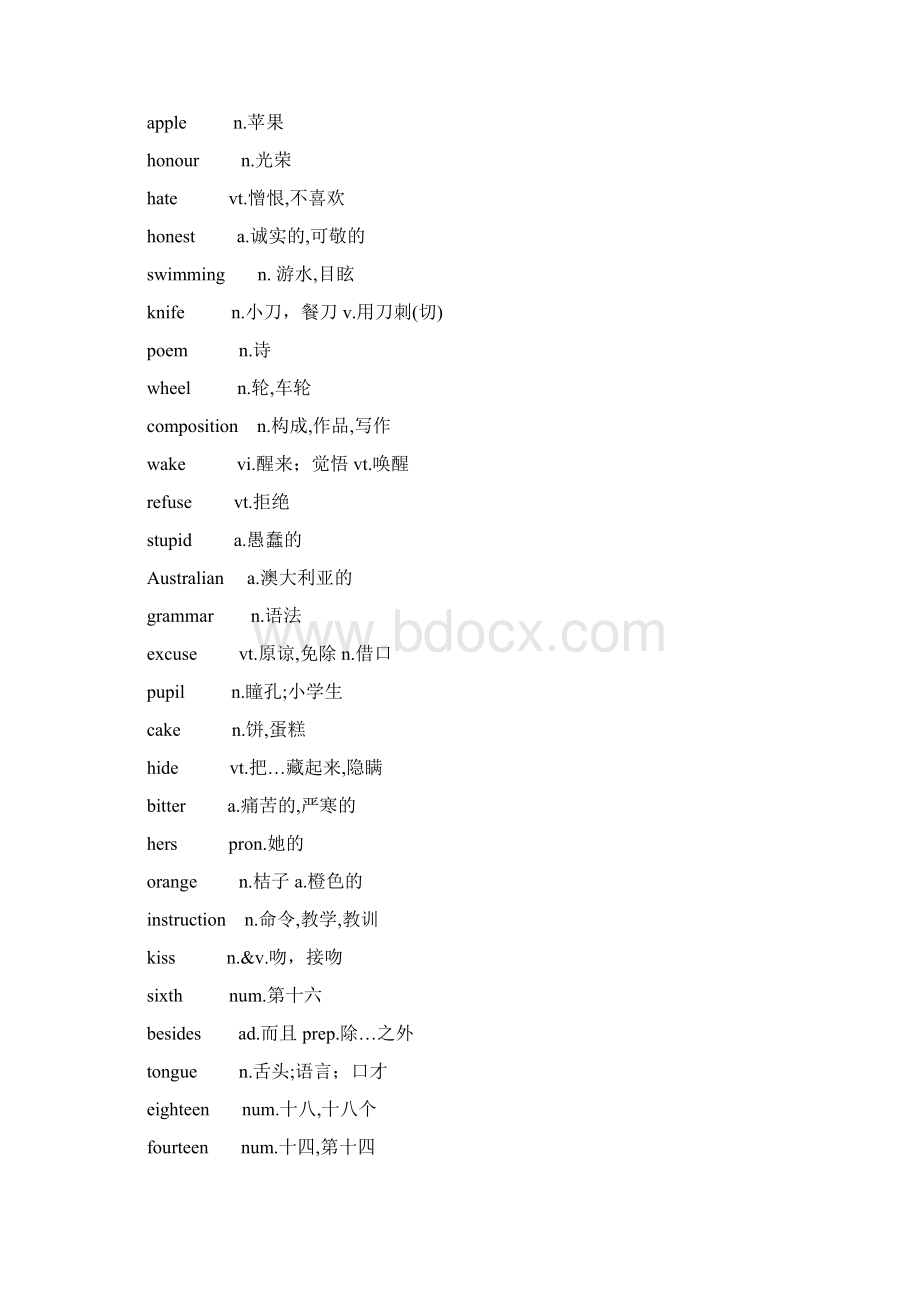 中考词汇必备Word格式.docx_第2页