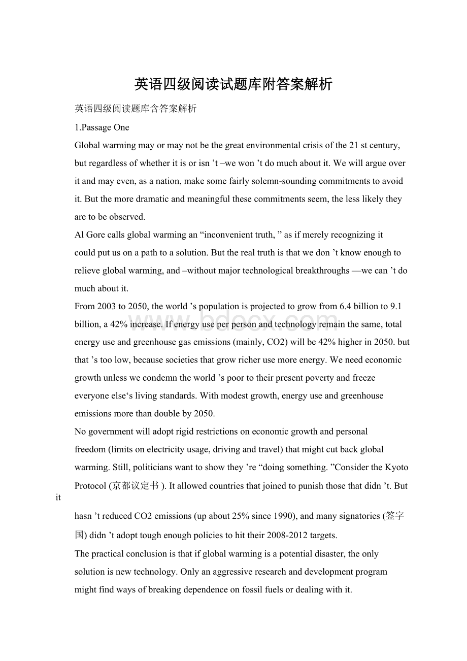 英语四级阅读试题库附答案解析Word文档格式.docx