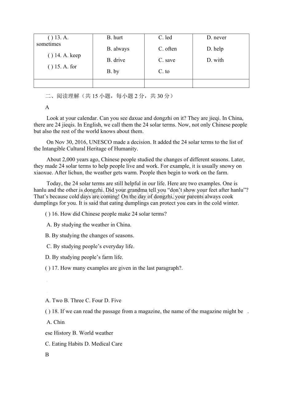 浙江省余姚市兰江中学学年八年级英语下学期期中试题 人教新目标版.docx_第2页